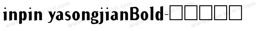 inpin yasongjianBold字体转换